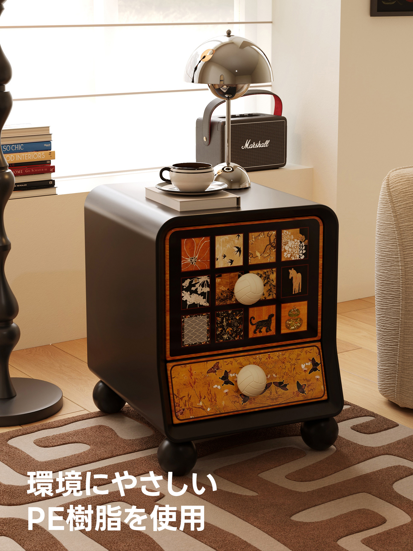 和モダンサイドキャビネット