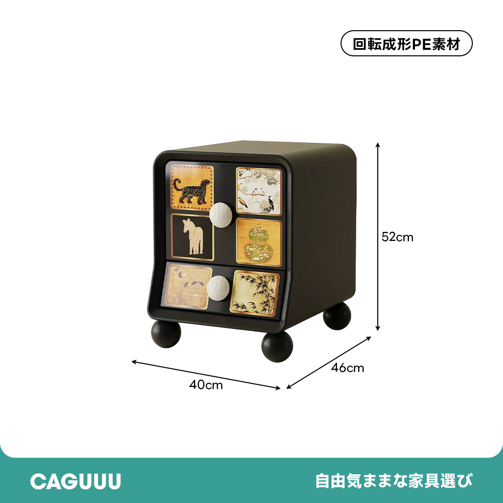 和モダンサイドキャビネット