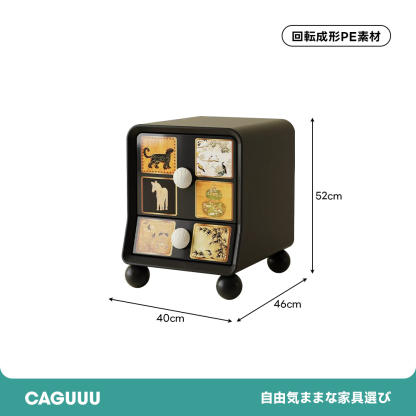 和モダンサイドキャビネット