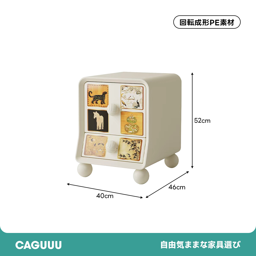 和モダンサイドキャビネット