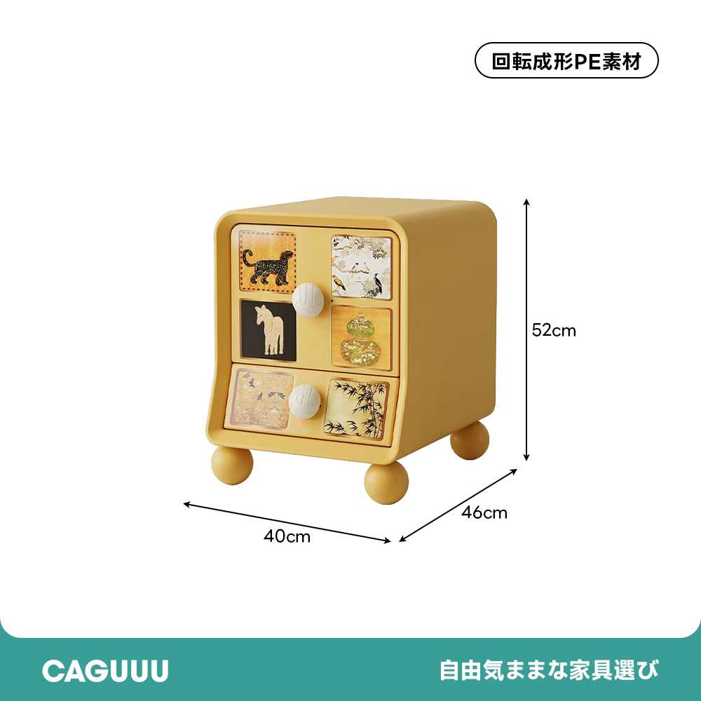 和モダンサイドキャビネット