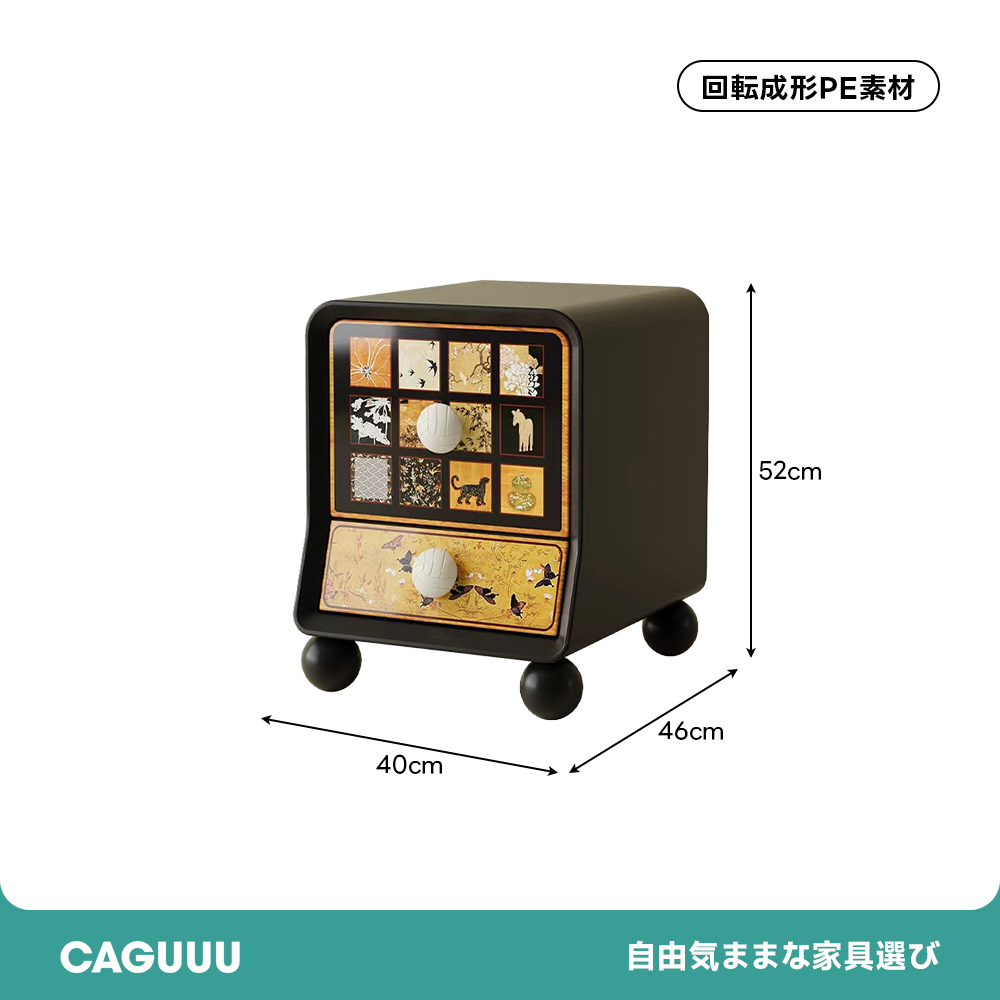 和モダンサイドキャビネット