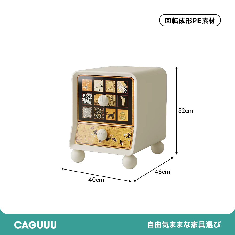 和モダンサイドキャビネット