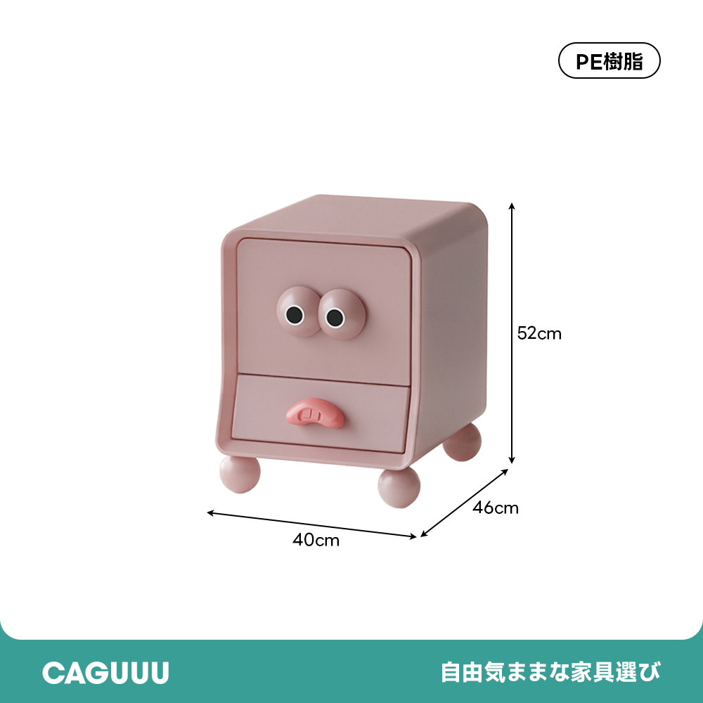 ポップフェイスキャビネット