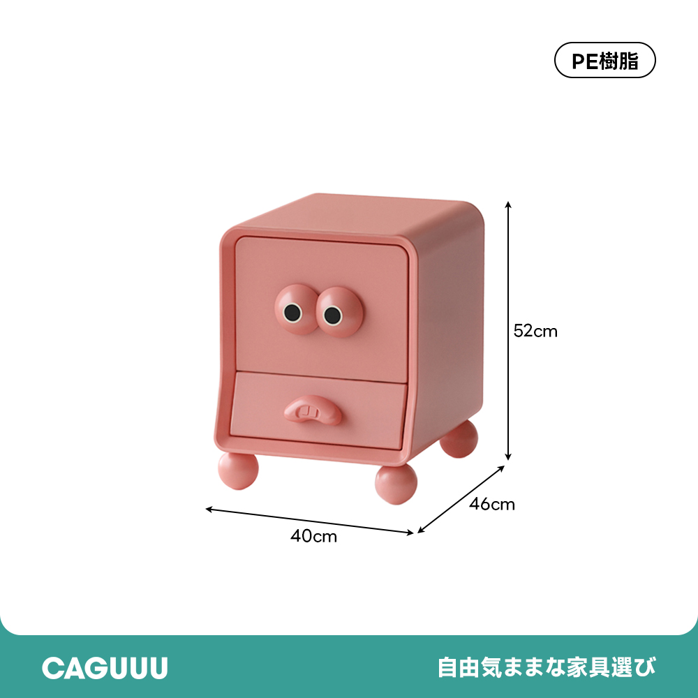 ポップフェイスキャビネット