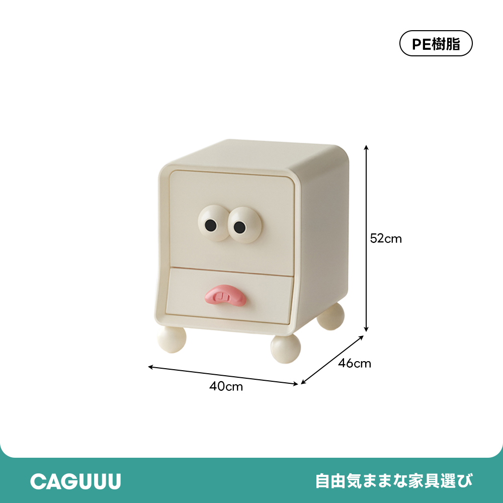 ポップフェイスキャビネット