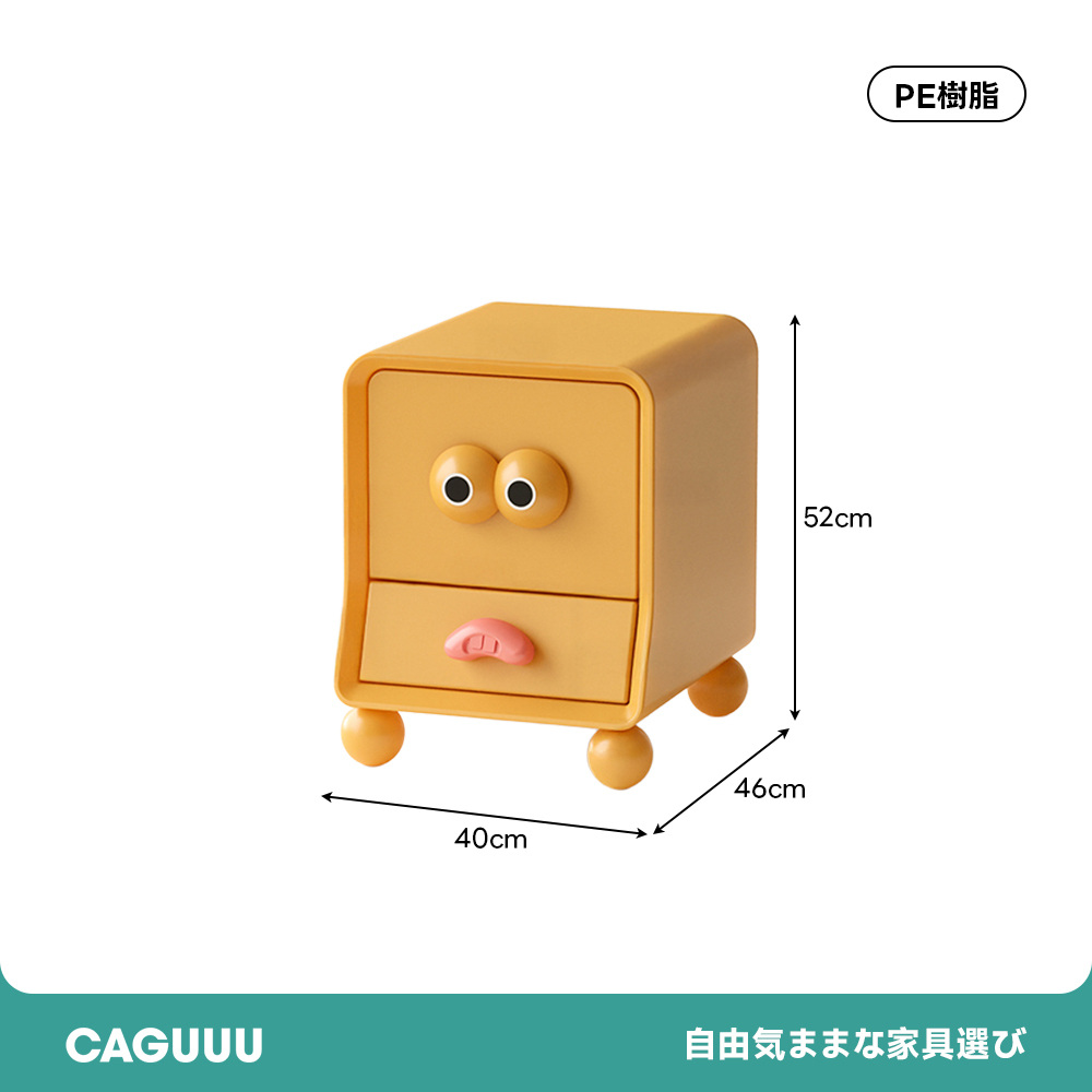 ポップフェイスキャビネット