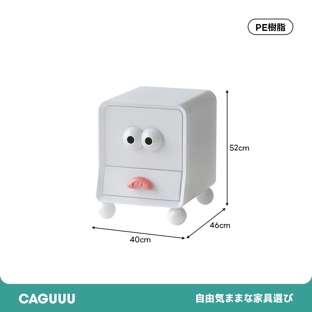 ポップフェイスキャビネット