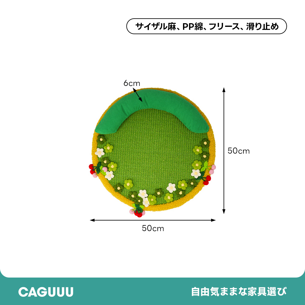 フラワーキャットトイ