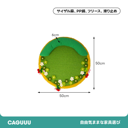 フラワーキャットトイ