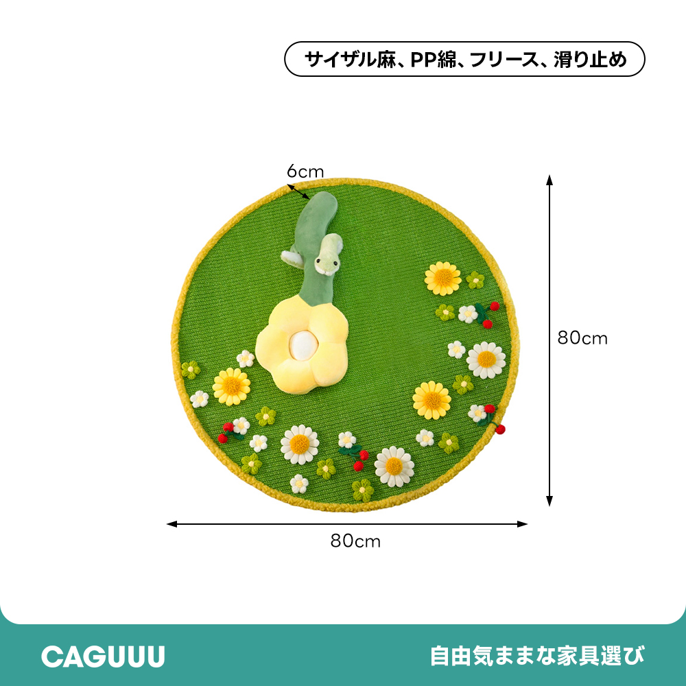 フラワーキャットトイ
