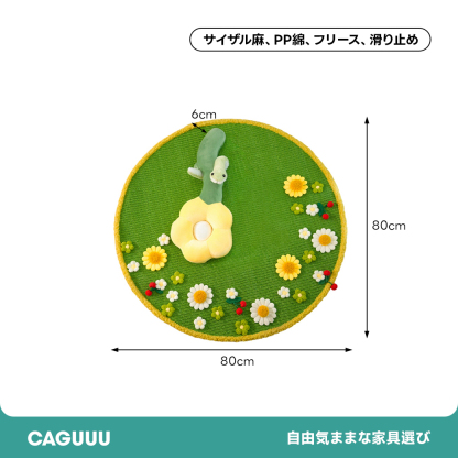 フラワーキャットトイ