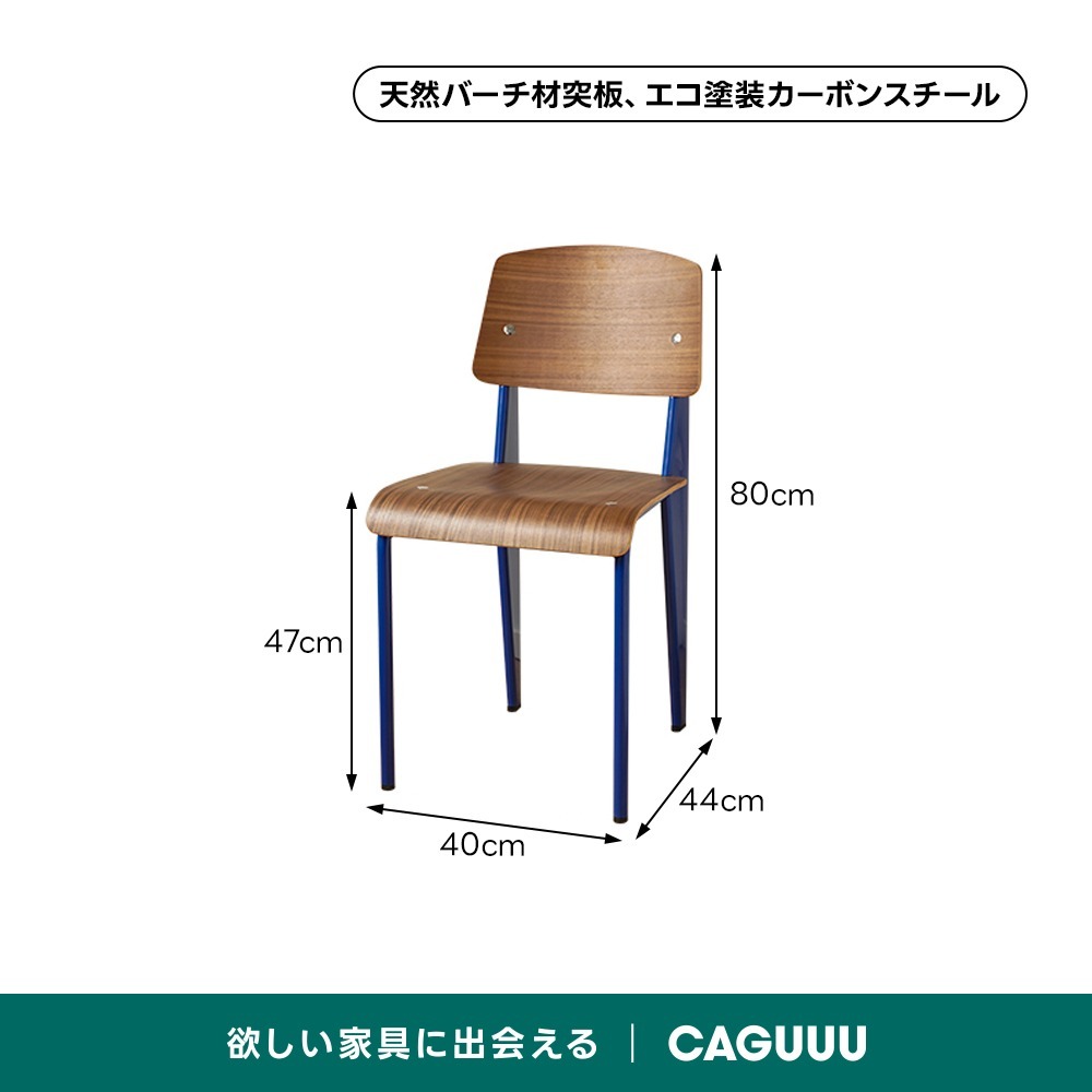 ブルー