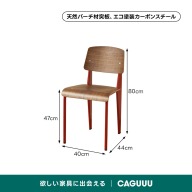 レッド