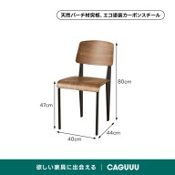 ブラック