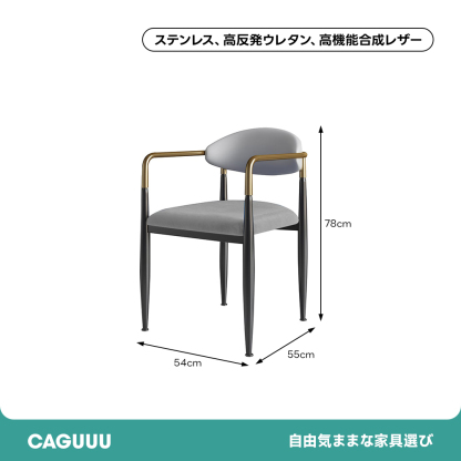 エレガントアームチェア