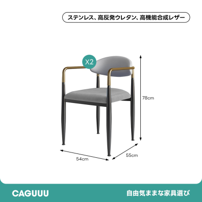 エレガントアームチェア