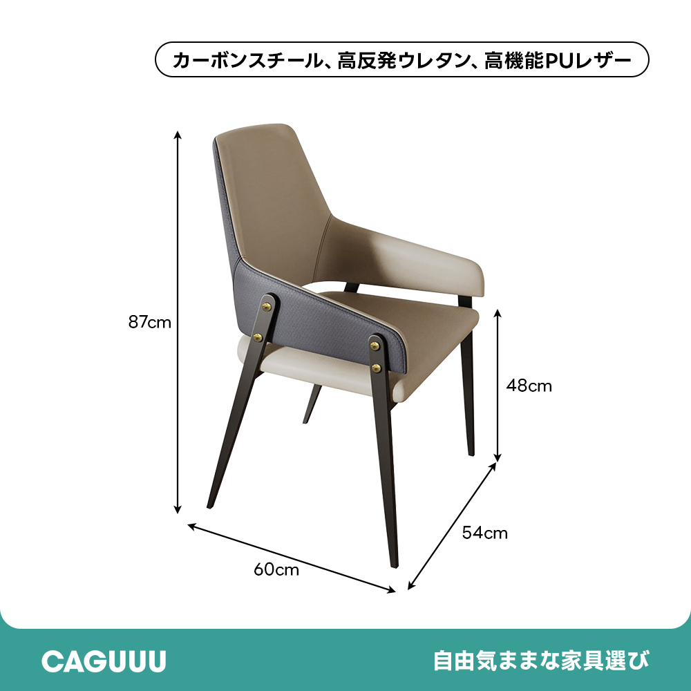 モダンリラックスアームチェア