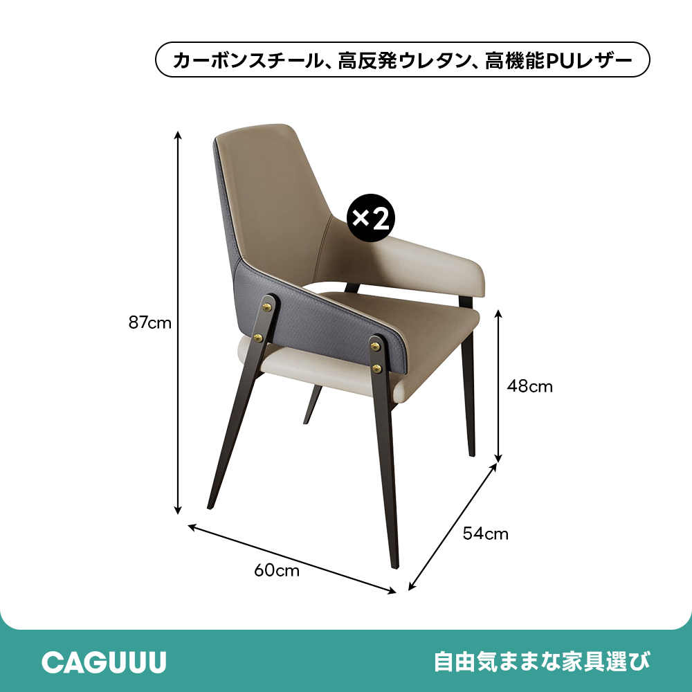 モダンリラックスアームチェア