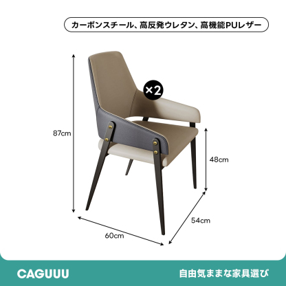 モダンリラックスアームチェア