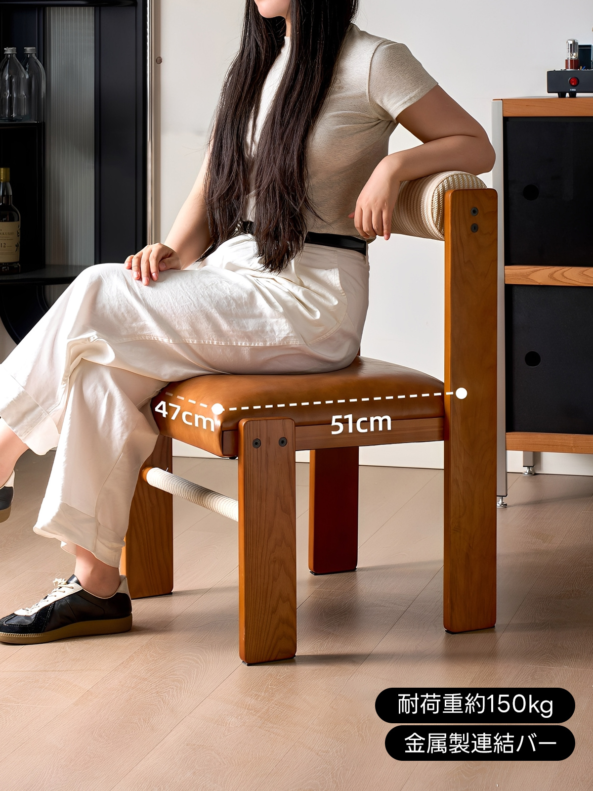 フレームラインチェア