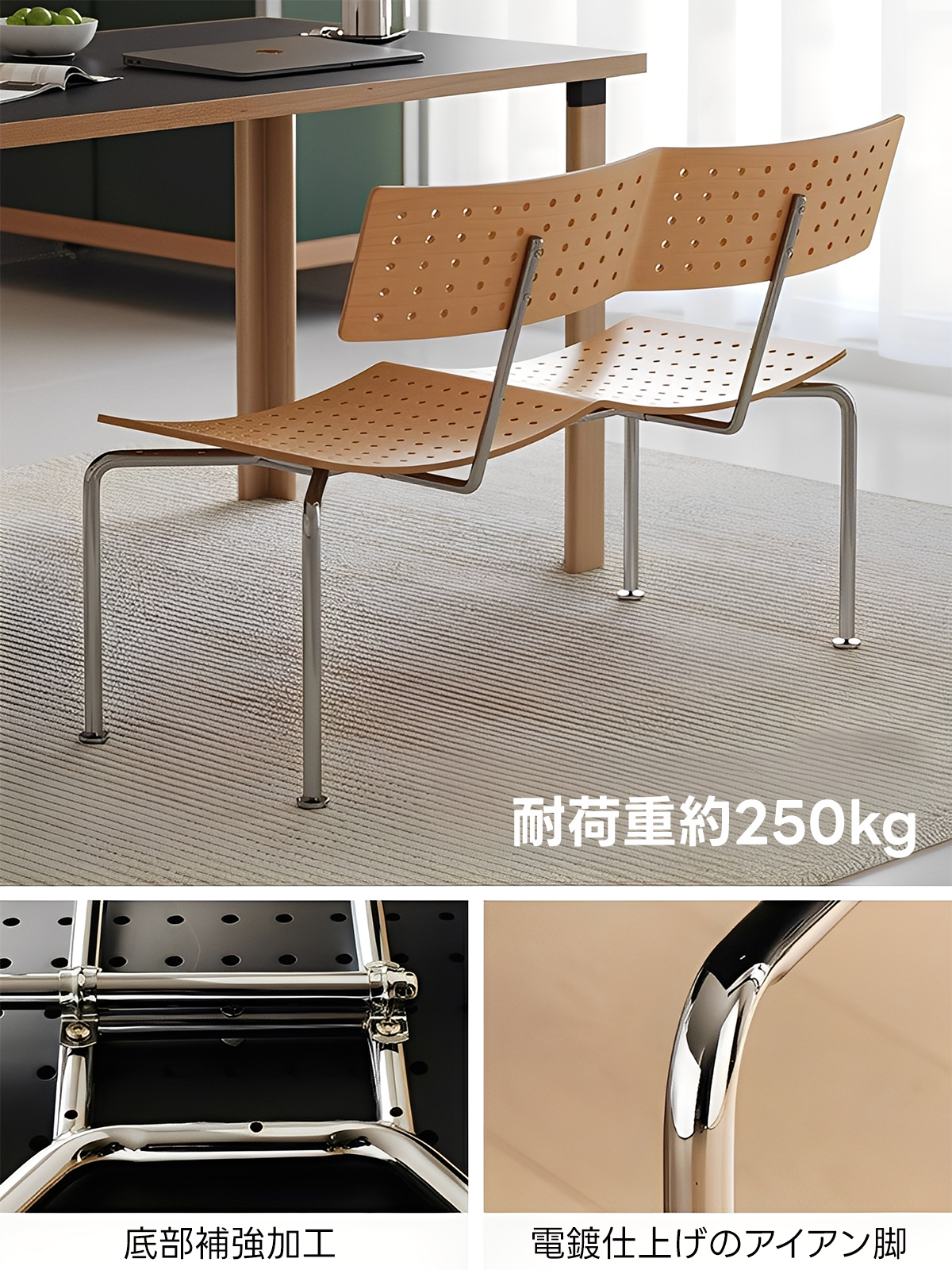 アーチラインベンチ