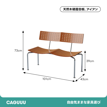 アーチラインベンチ