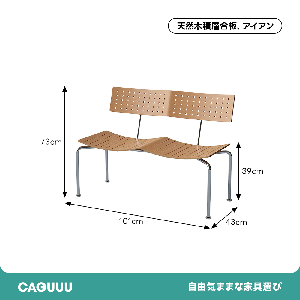 アーチラインベンチ