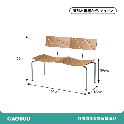 アーチラインベンチ