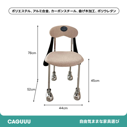 ワンダフルチェア