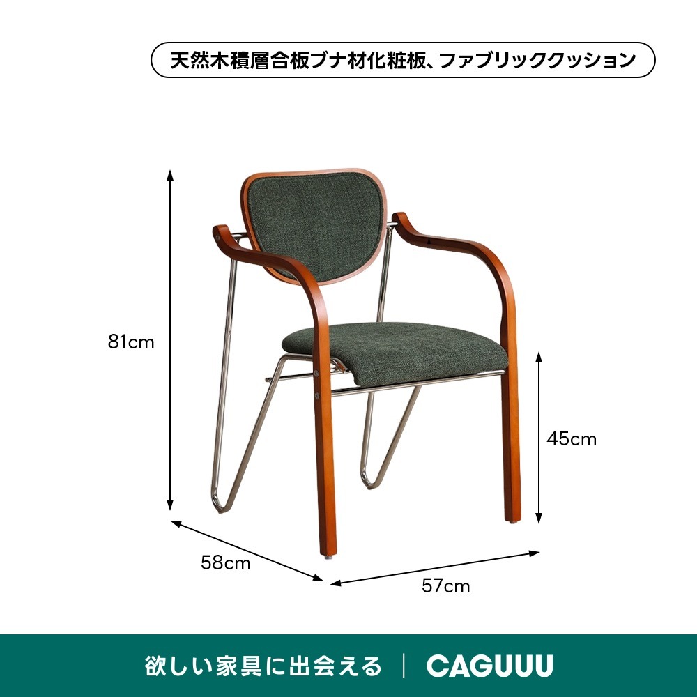 グリーン