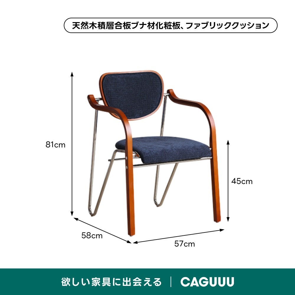ブルー