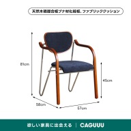 ブルー