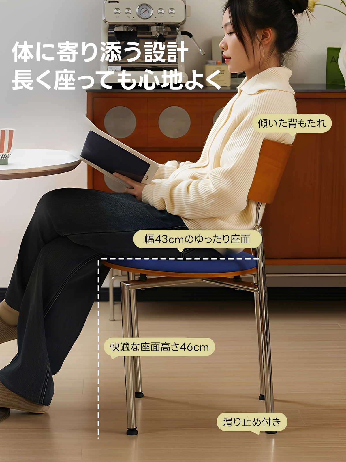 ヴィンテージモダンチェア