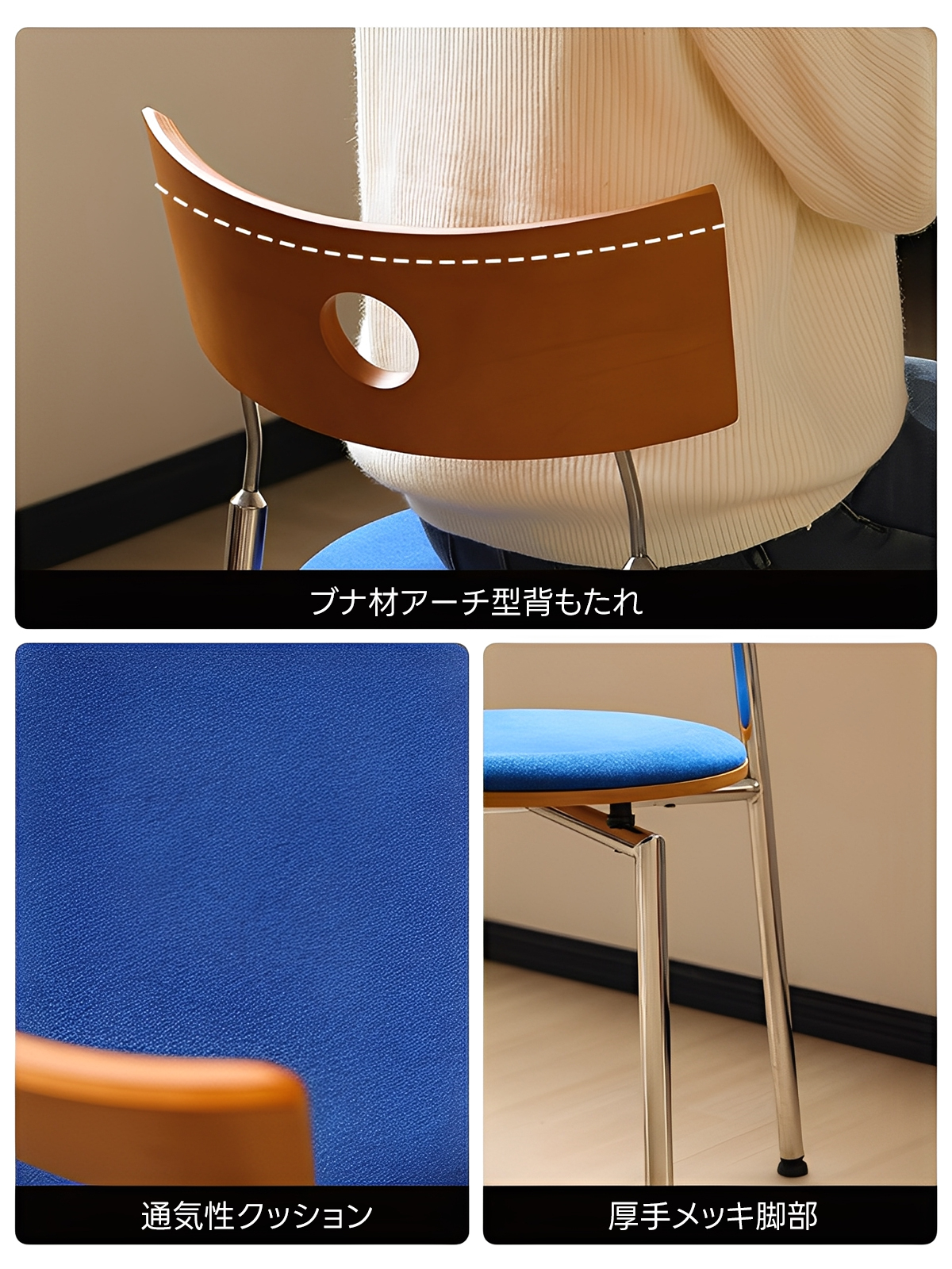 ヴィンテージモダンチェア