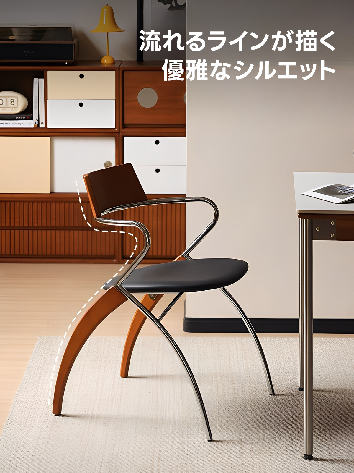 エレガントフレームチェア