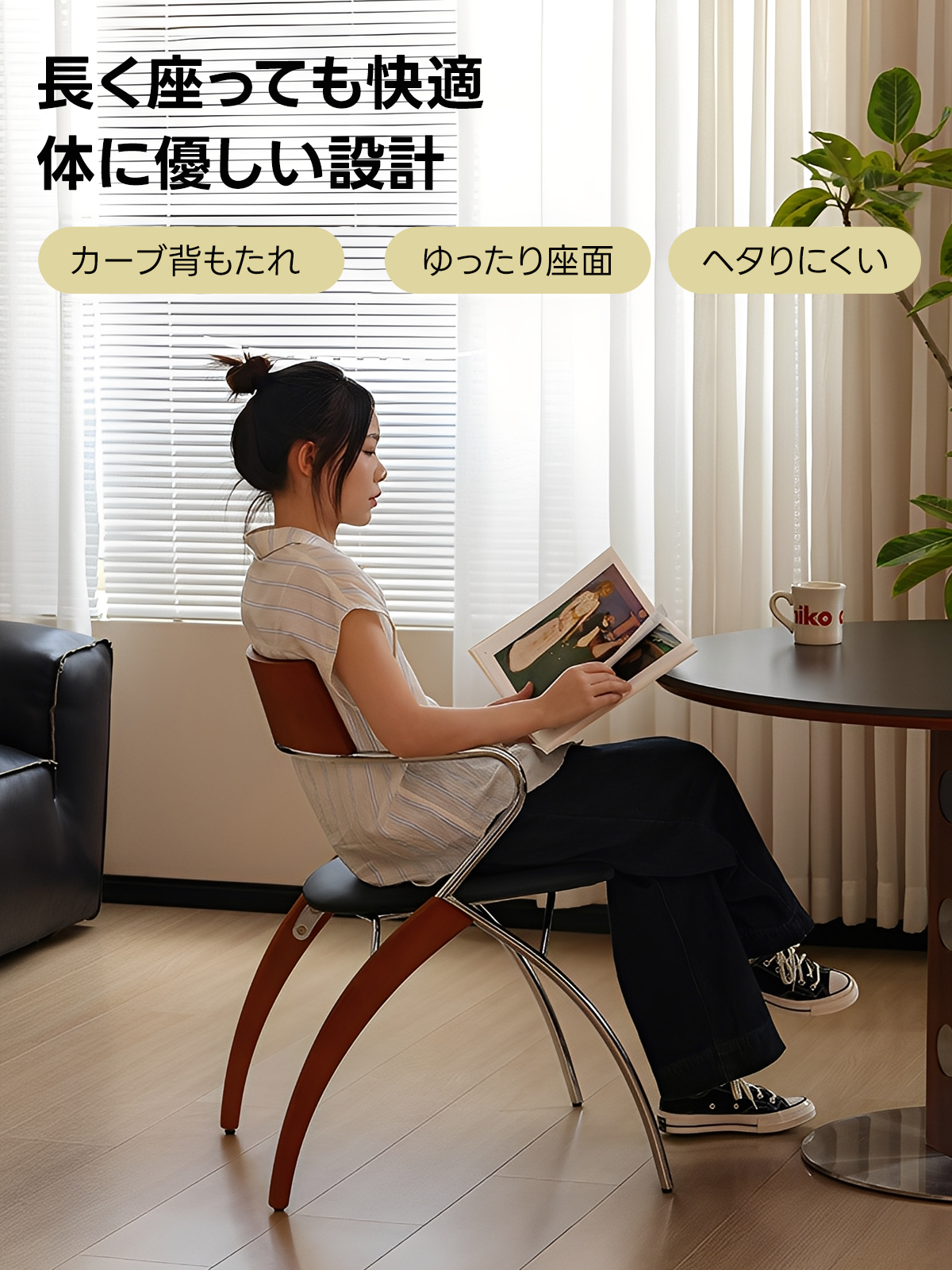 エレガントフレームチェア
