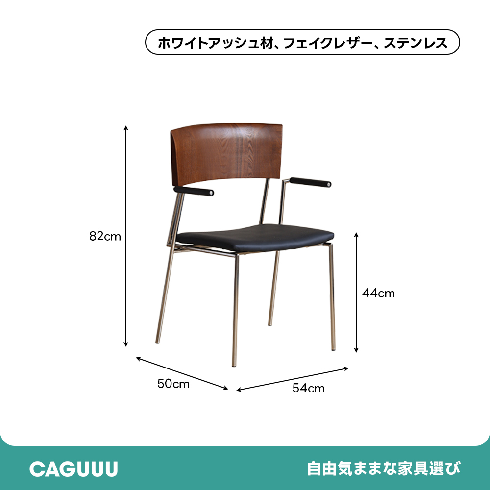 クラシックウッドアームチェア