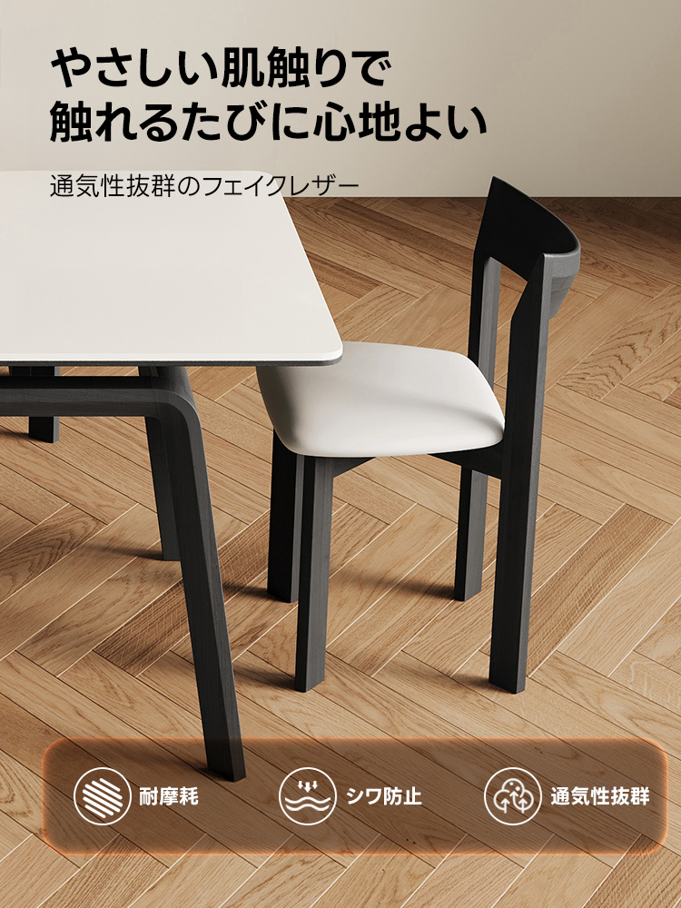 フレームエッセンスチェア