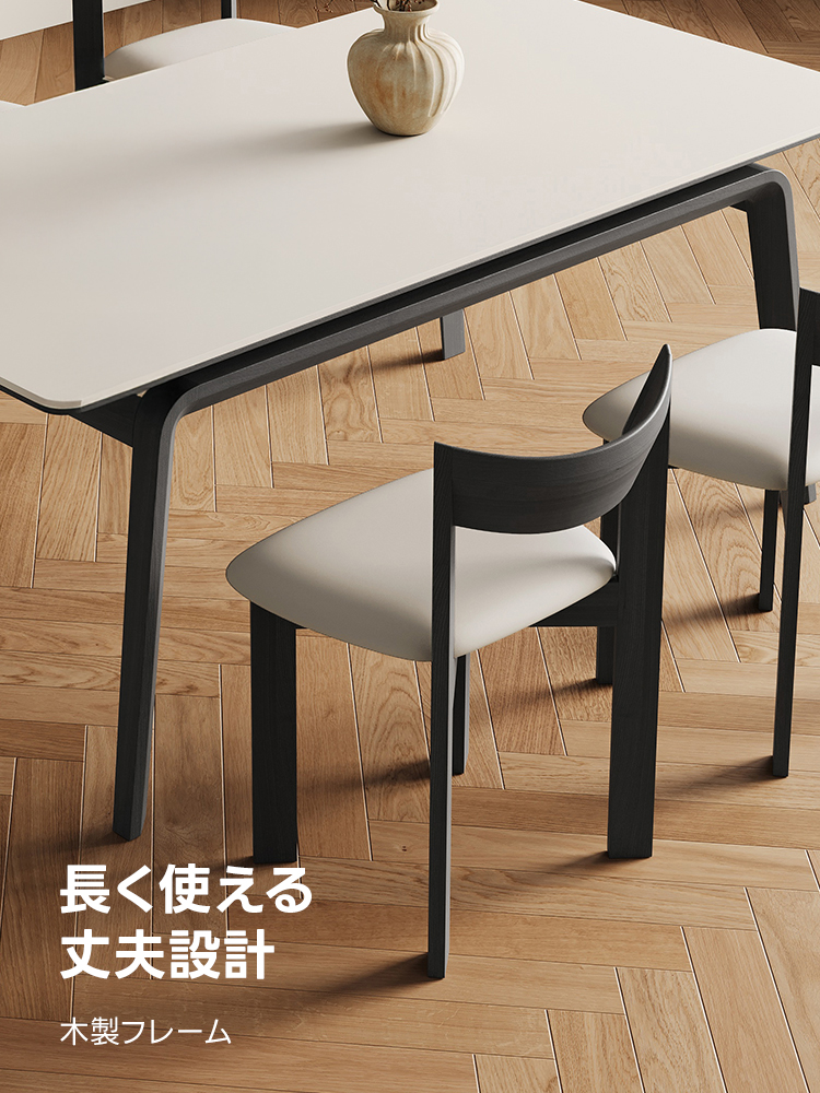 フレームエッセンスチェア