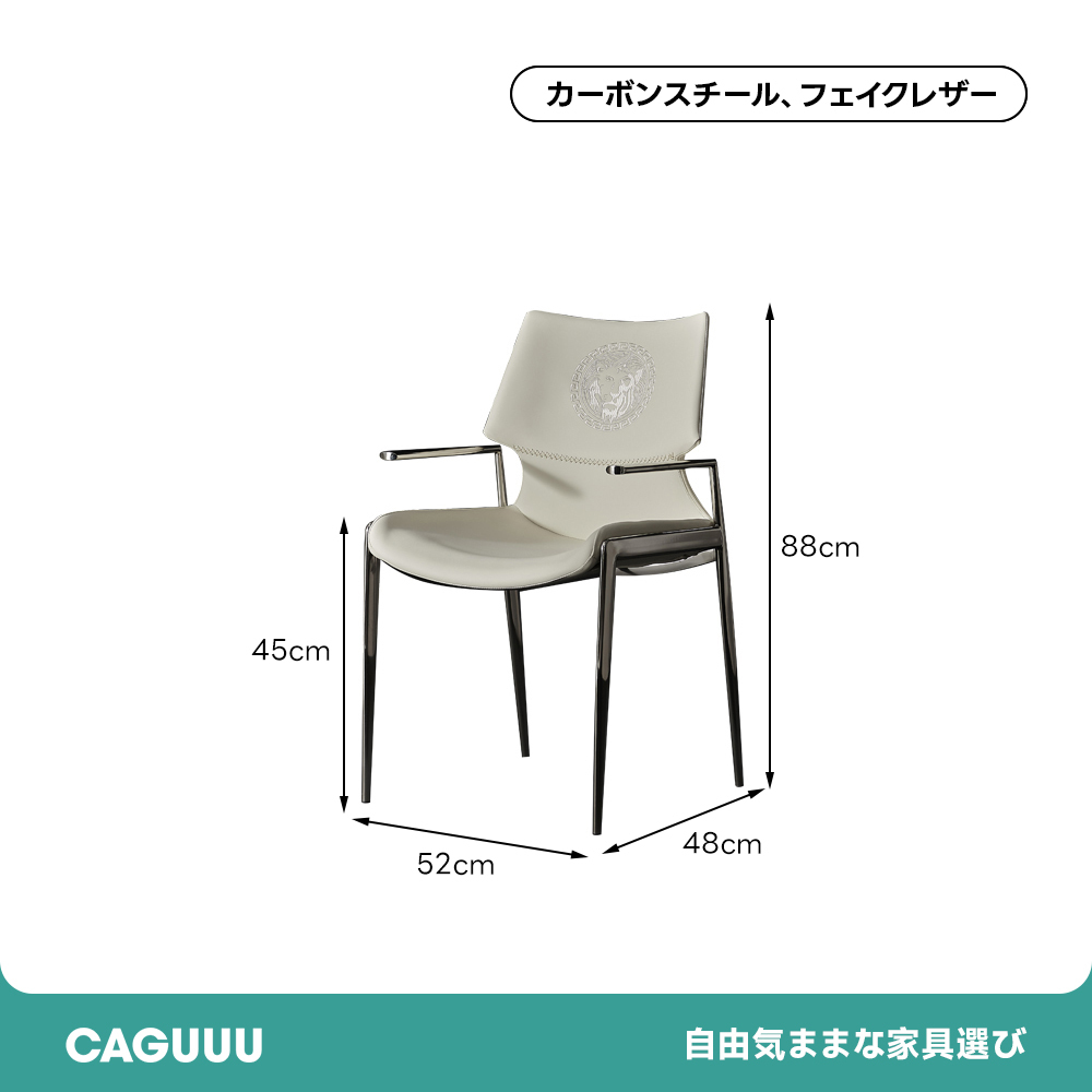 アトリエラインチェア