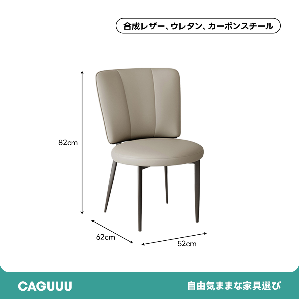 イタリアンミニマルレザーチェア