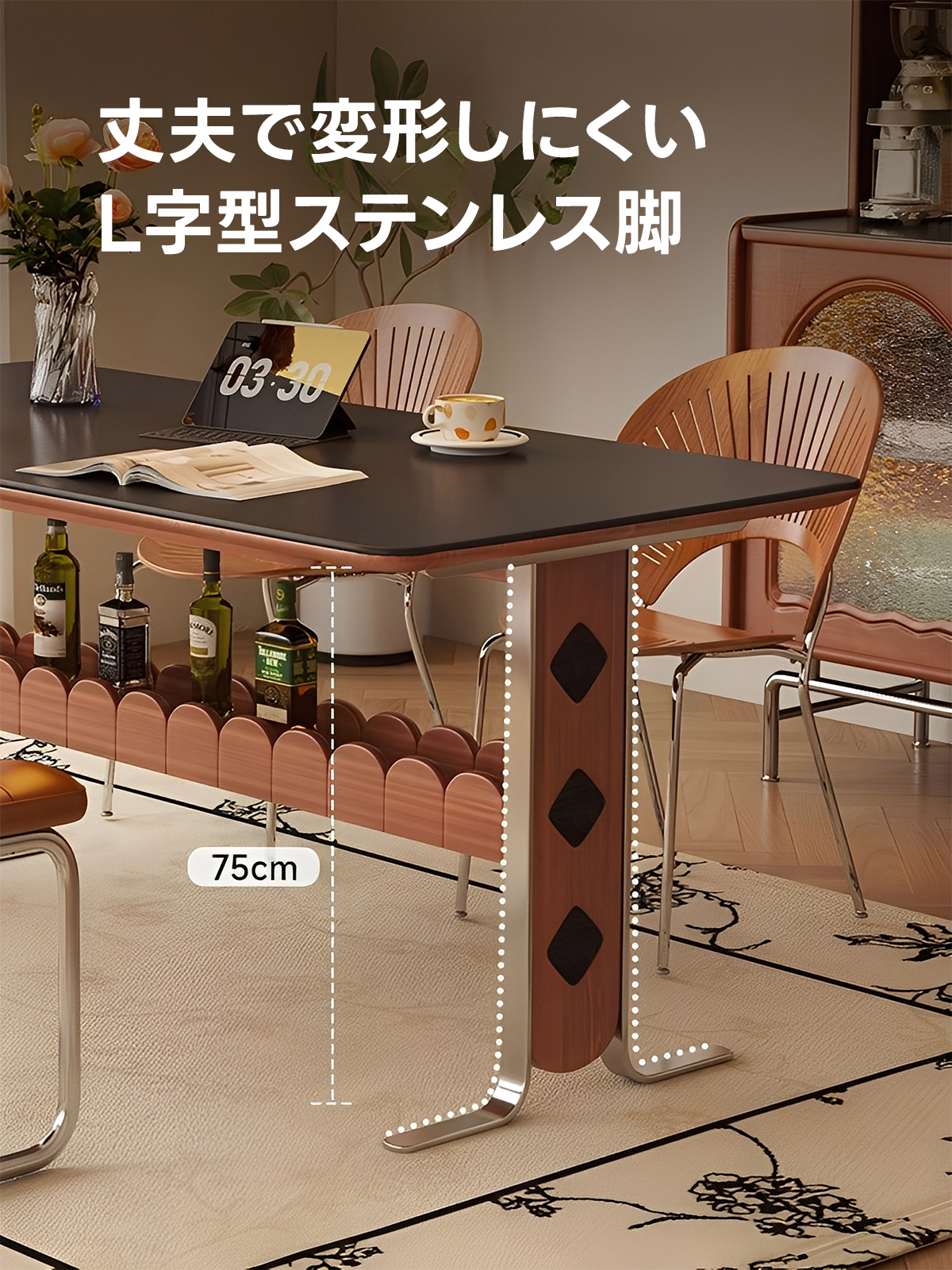 モダンナチュラルテーブル
