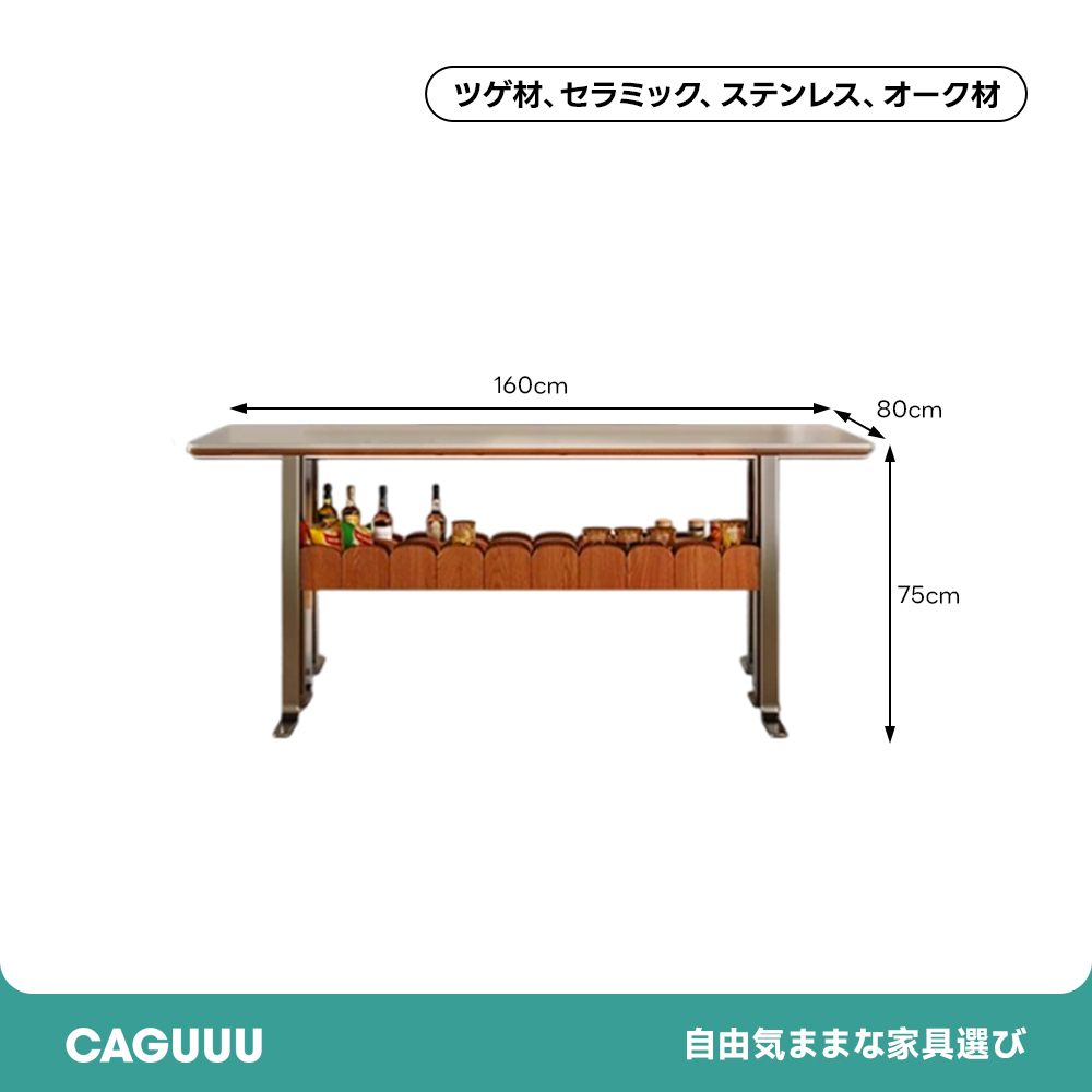 モダンナチュラルテーブル