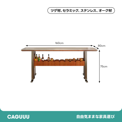 モダンナチュラルテーブル