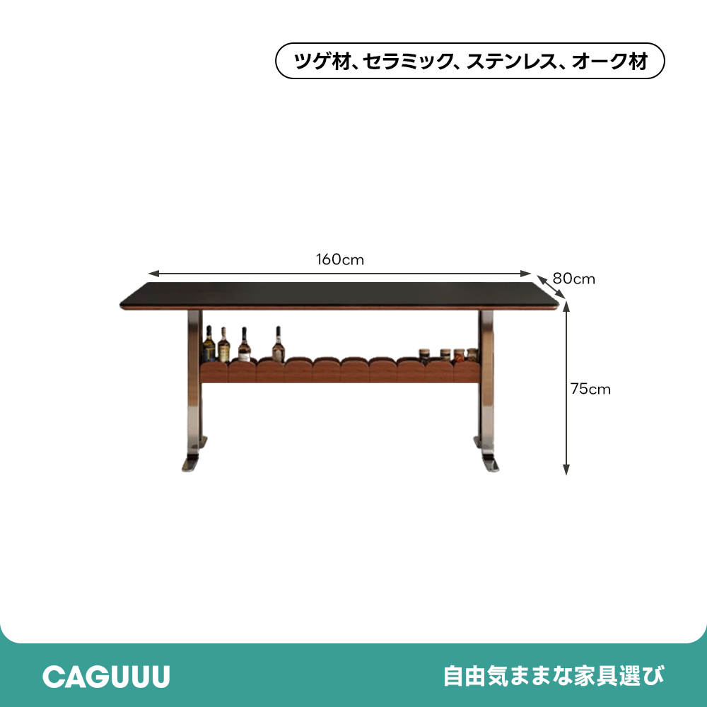 モダンナチュラルテーブル