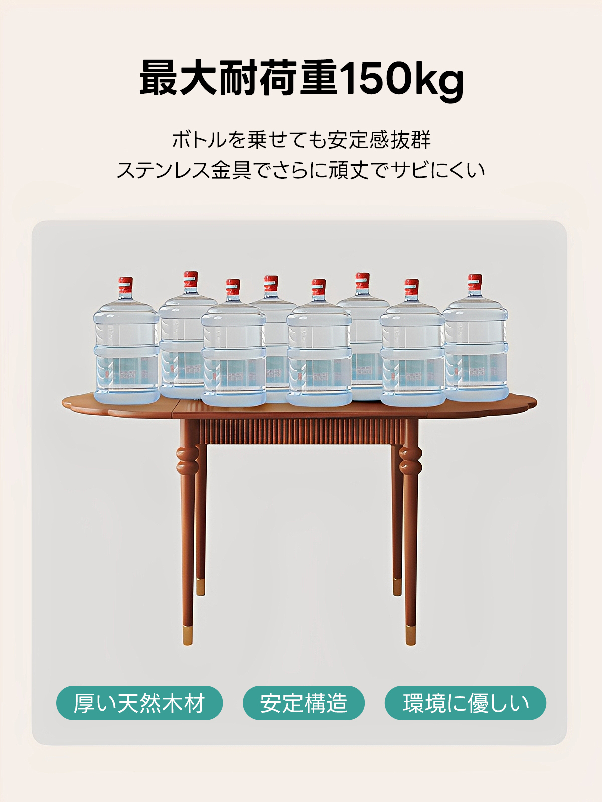 折りたたみダイニングテーブル