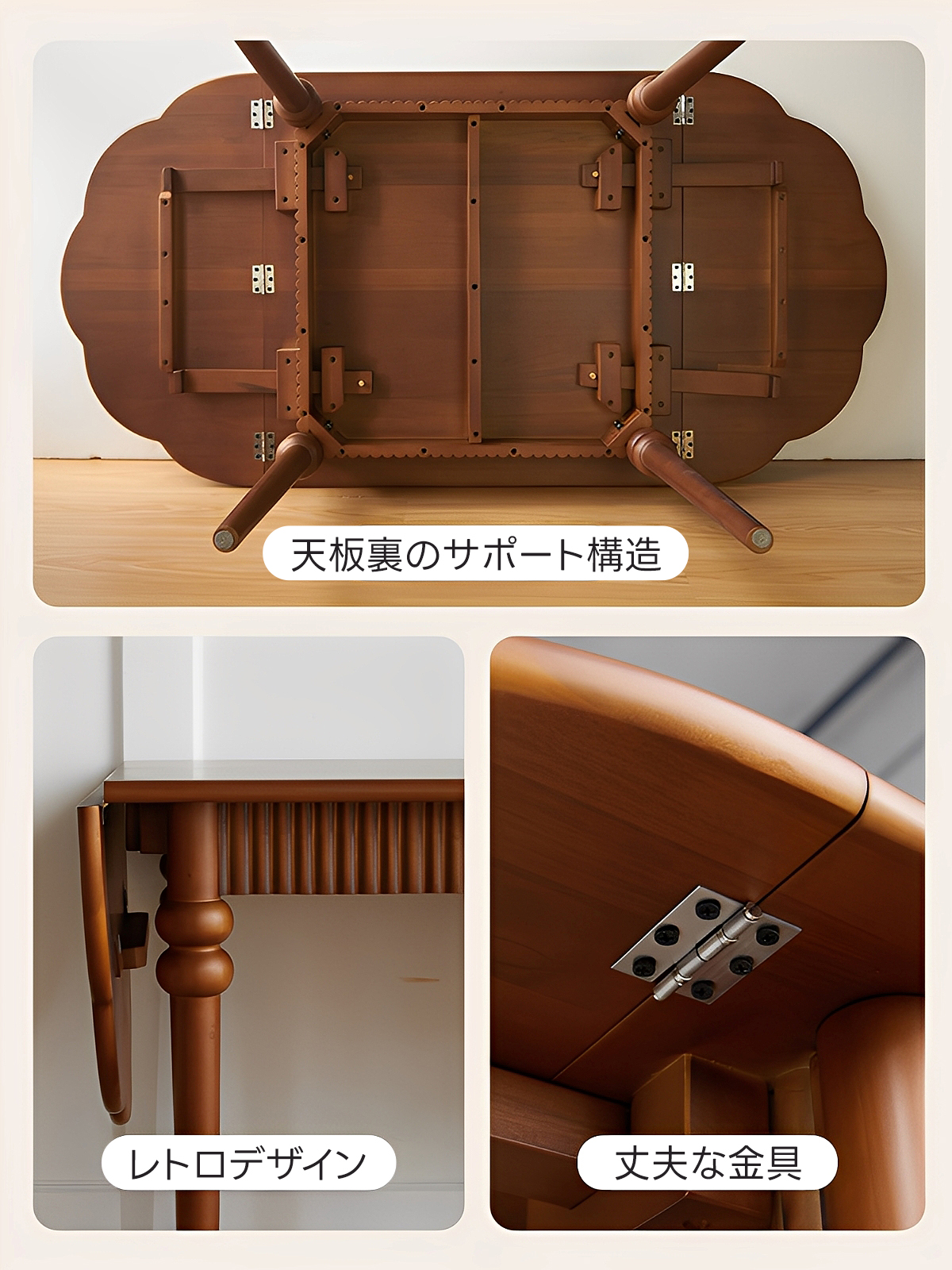 折りたたみダイニングテーブル