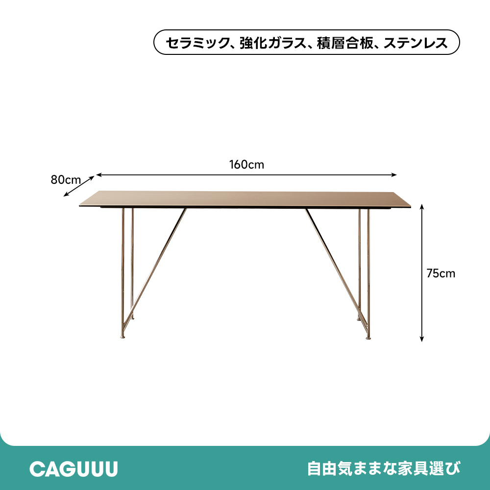 モダンフレームテーブル