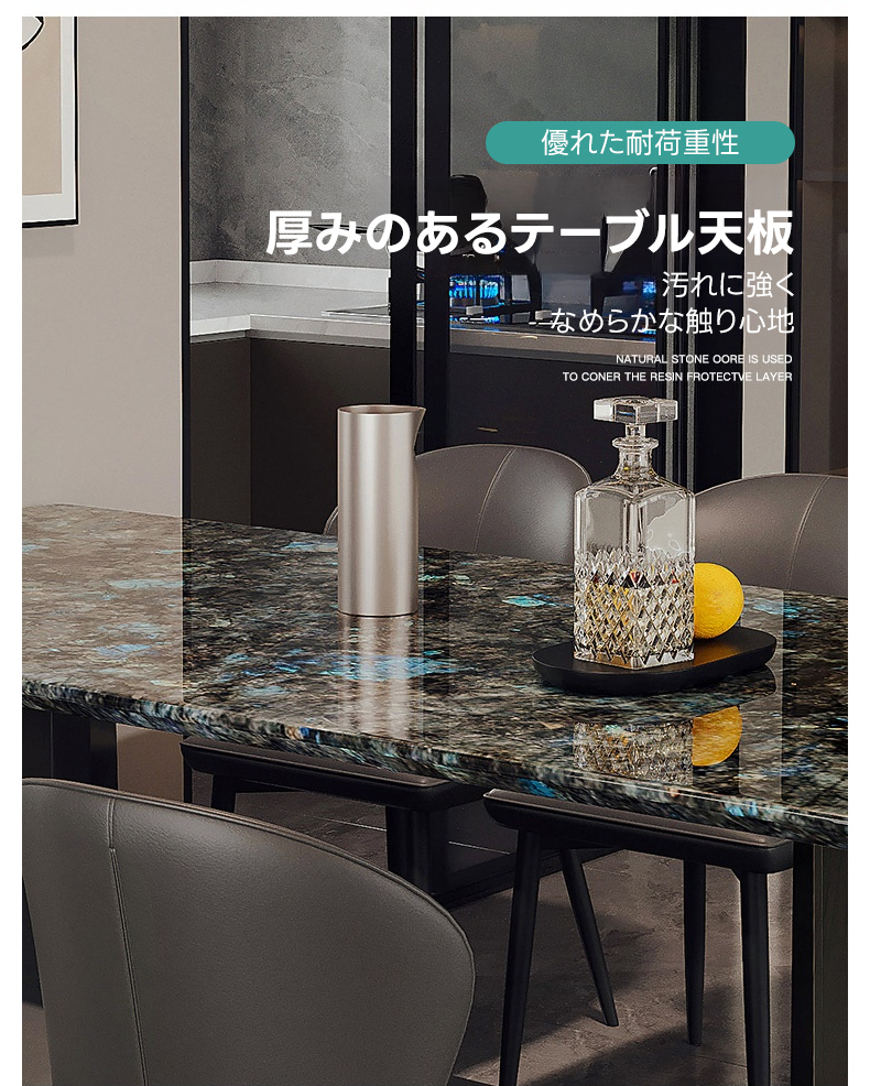 天然大理石ルーチェダイニングテーブル | 高級感と実用性を兼ね備えた